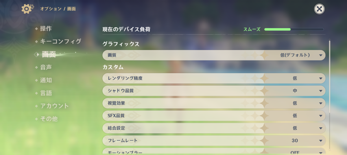 f:id:PrincessGorilla:20201215005121p:plain