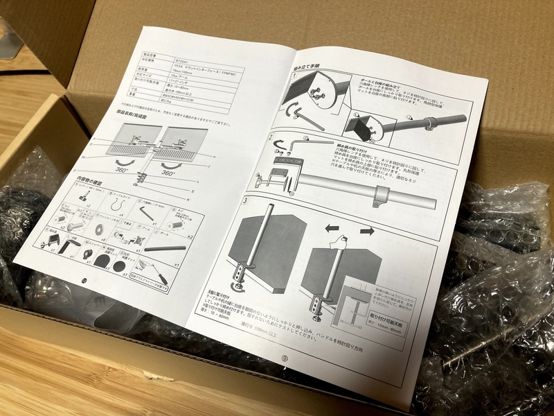 ゲーミングモニター(KH2200V-ZX)を買ったのでレビューします - 物欲懺悔室