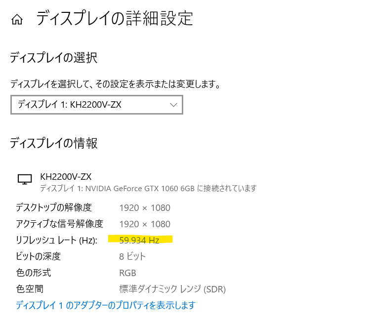 ゲーミングモニター Kh20v Zx を買ったのでレビューします 移動祝祭日 ゲーミングモニター Kh20v Zx を買ったのでレビューします 移動祝祭日