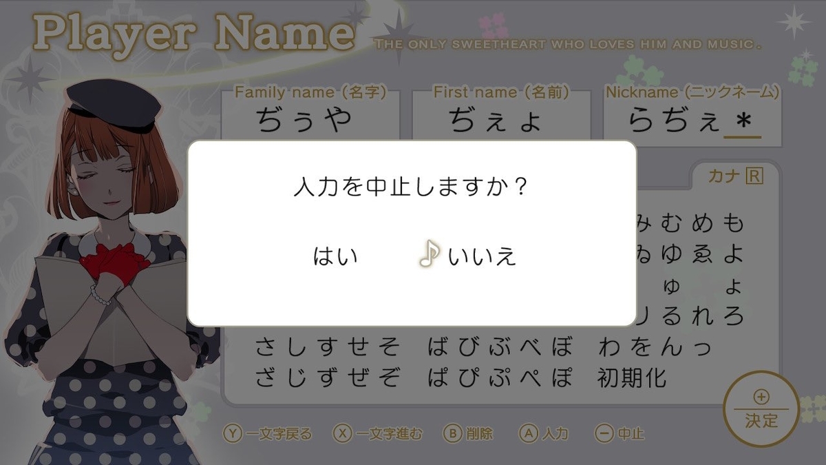 f:id:PrincessGorilla:20210228001931j:plain