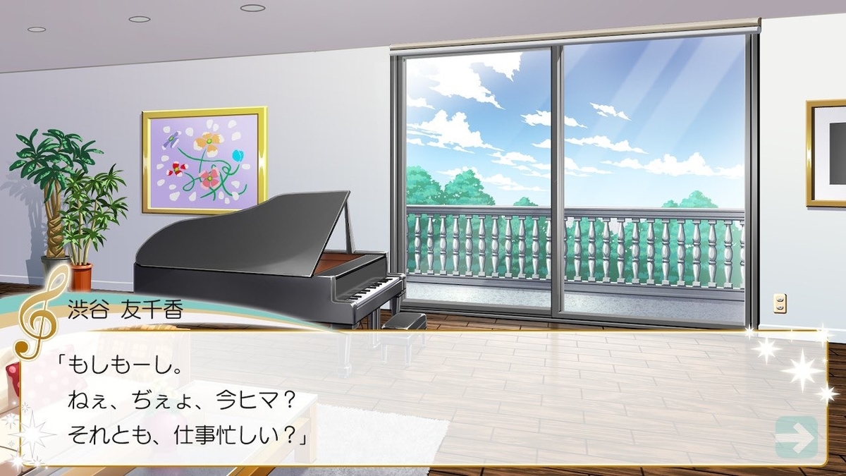 f:id:PrincessGorilla:20210228002424j:plain