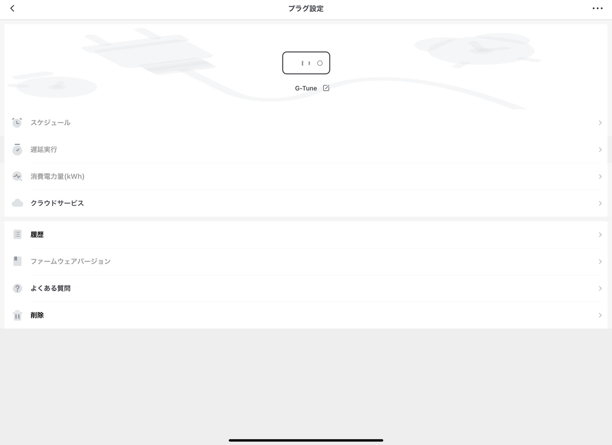 ゲーミングパソコン(G-Tune)を使ってNicehashでBitcoinを採掘し電気代計算しながらお小遣い稼ぎをしてたらbitcoin暴落してオワタ  - 物欲懺悔室