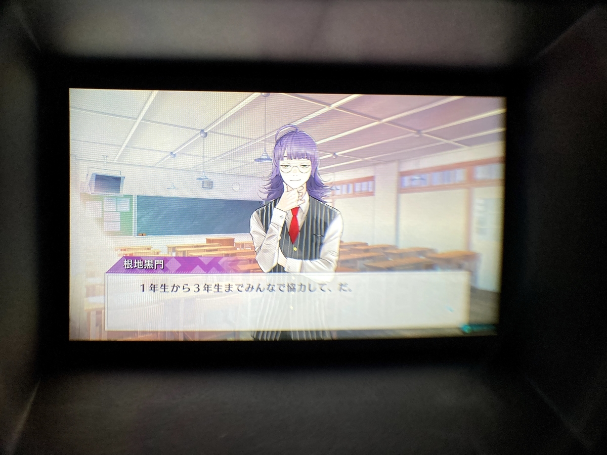 f:id:PrincessGorilla:20210530124538j:plain