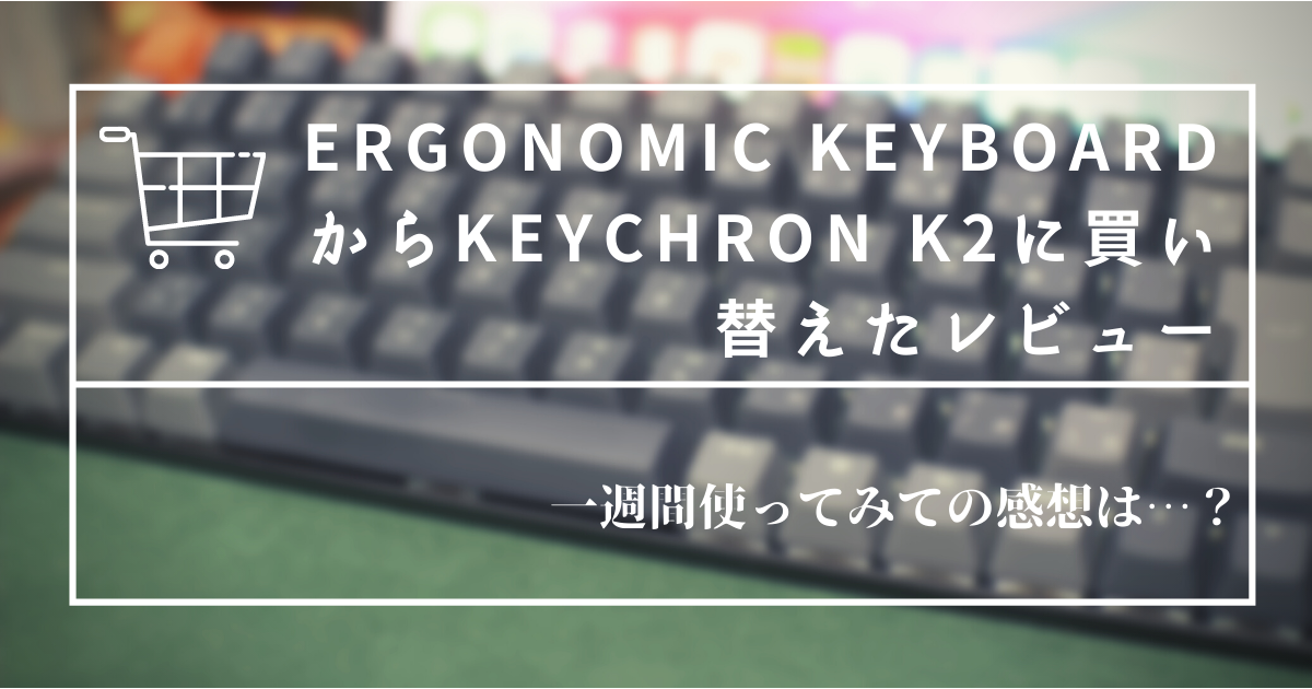 f:id:PrincessGorilla:20210828214430p:plain