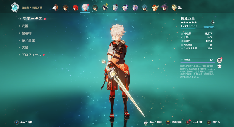 f:id:PrincessGorilla:20211229224054p:plain