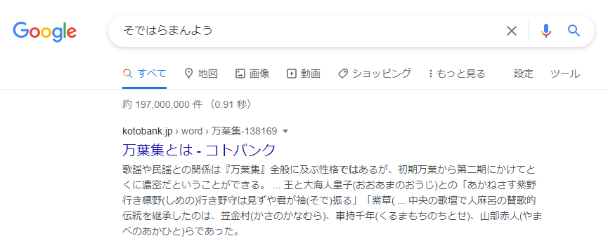 f:id:PrincessGorilla:20211230002219p:plain