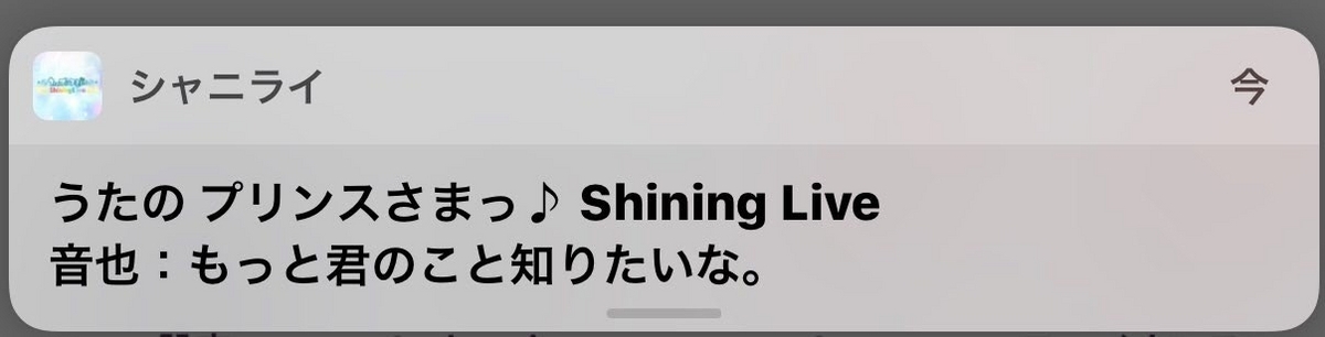 こちらの台詞状態すぎて何もかも知ろうとしてすみませんでした。