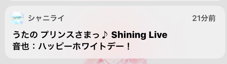 これもひとまずホワイトデーだし送っとけ感があってよい。