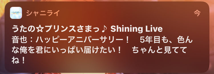 色んな俺？　ちょっと強引なご主人さまの俺のことですか？？？