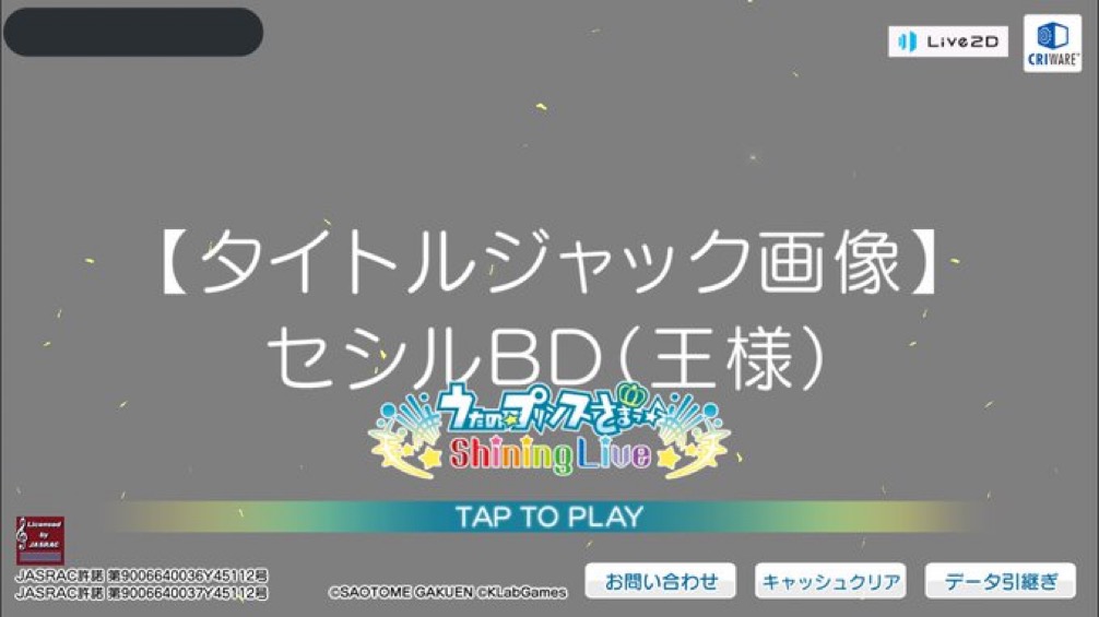 じゃぶじゃぶ課金したくなるようなテキストを配置とかじゃなくてよかったと思えるセシルBD（王様）暫定テキスト