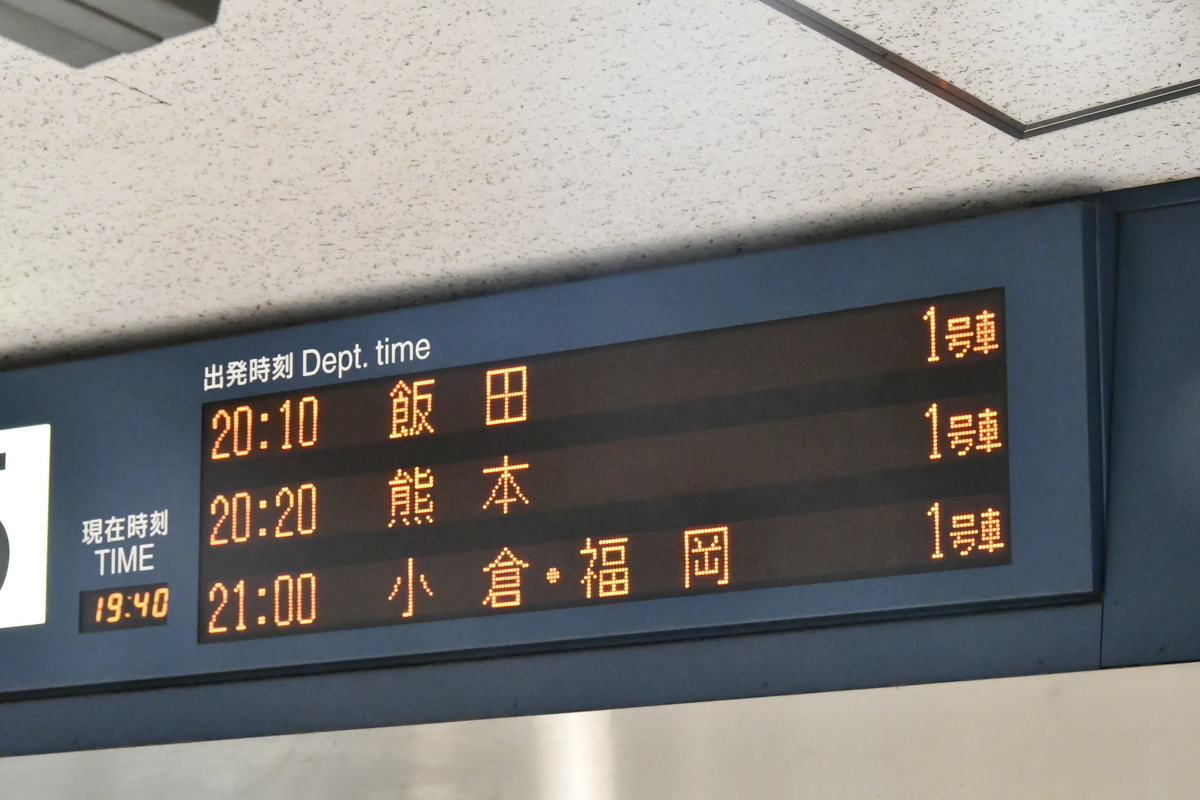 f:id:Prism_Train217:20190810113030j:plain f:id:Prism_Train217:20190810113030j:plain