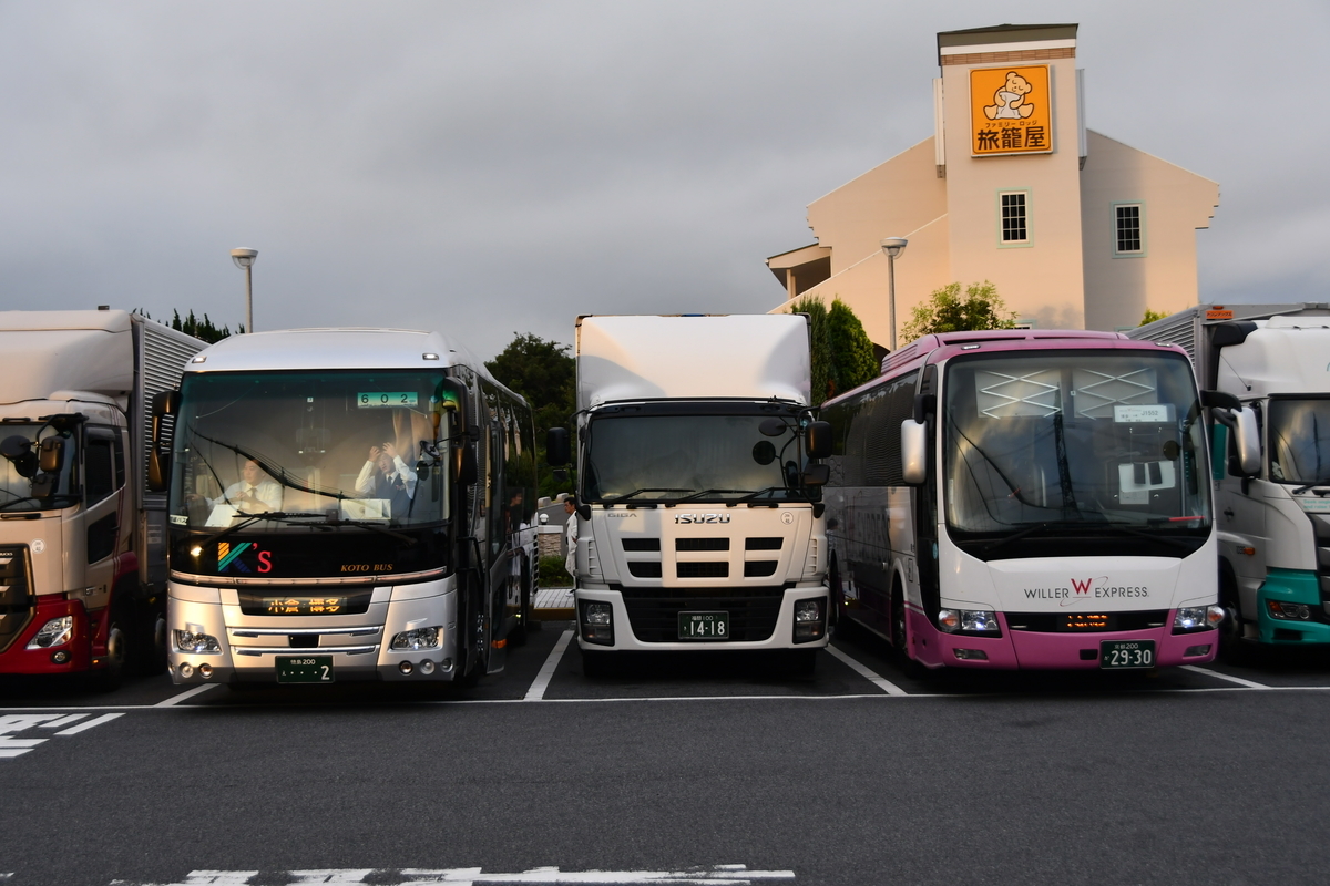 f:id:Prism_Train217:20190810114237j:plain f:id:Prism_Train217:20190810114237j:plain