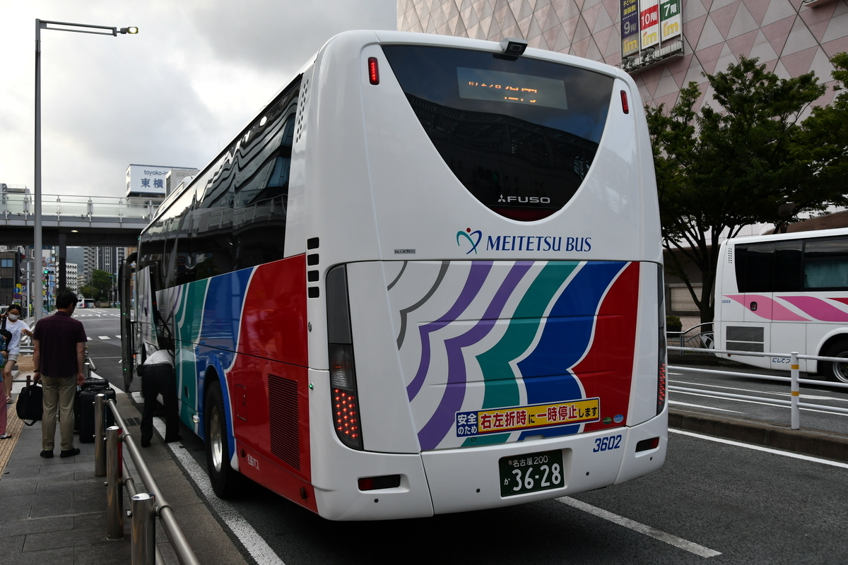 f:id:Prism_Train217:20190810120016j:plain f:id:Prism_Train217:20190810120016j:plain