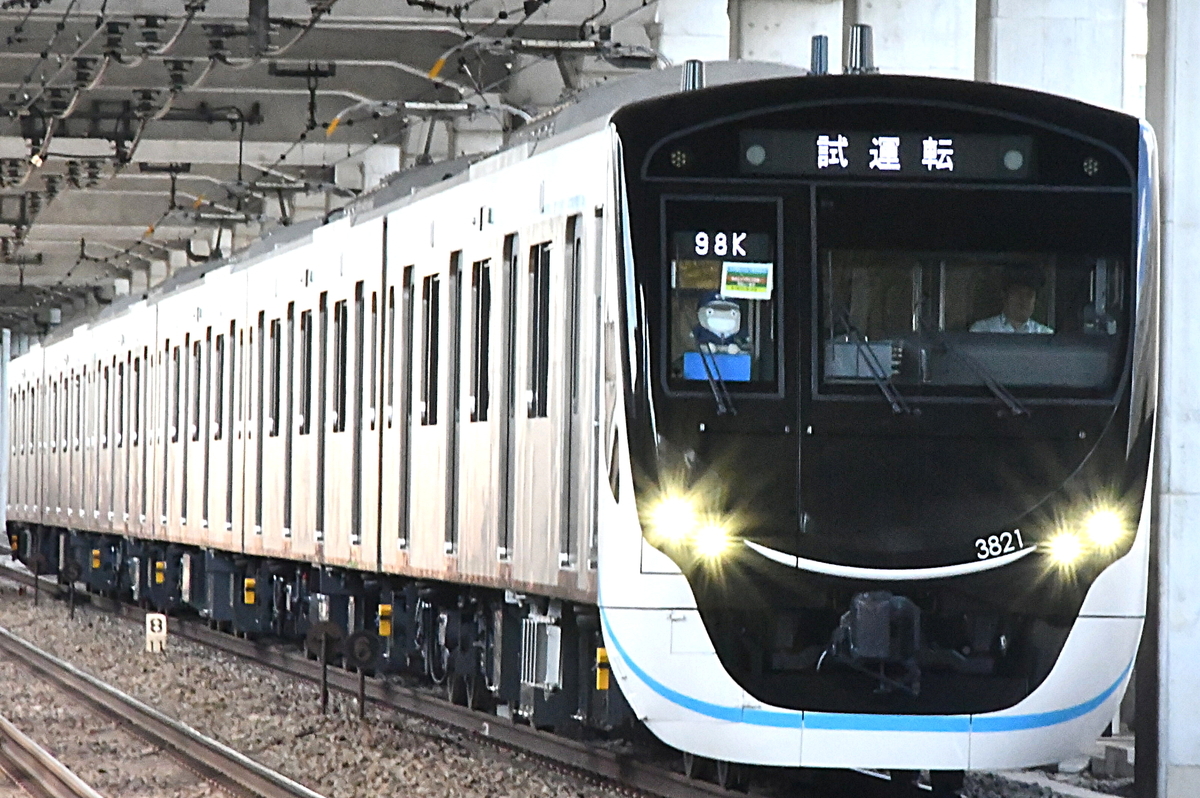 東急電鉄3020のるるんゴルフボール （東急電鉄3020のるるん