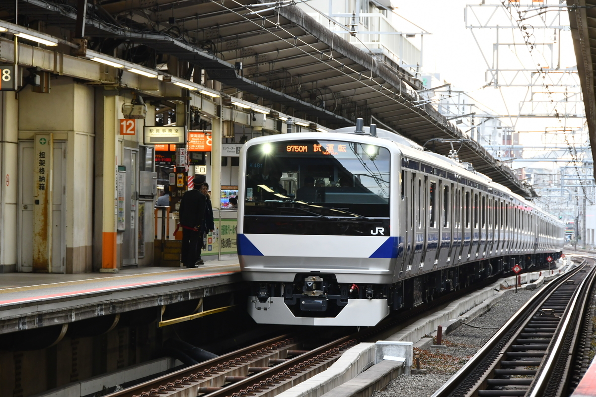 E531系ｶﾂk481編成 ｶﾂk480編成が出場 レヱル ガァデン