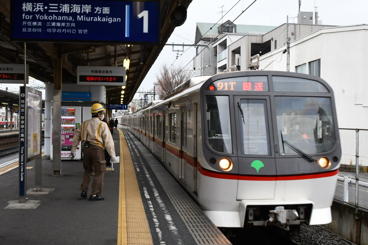 都営5300形5306編成、総合車両製作所へ。 - レヱル・ガァデン