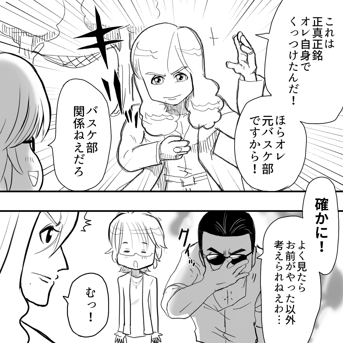 f:id:Priucesshanage:20201128054318j:plain