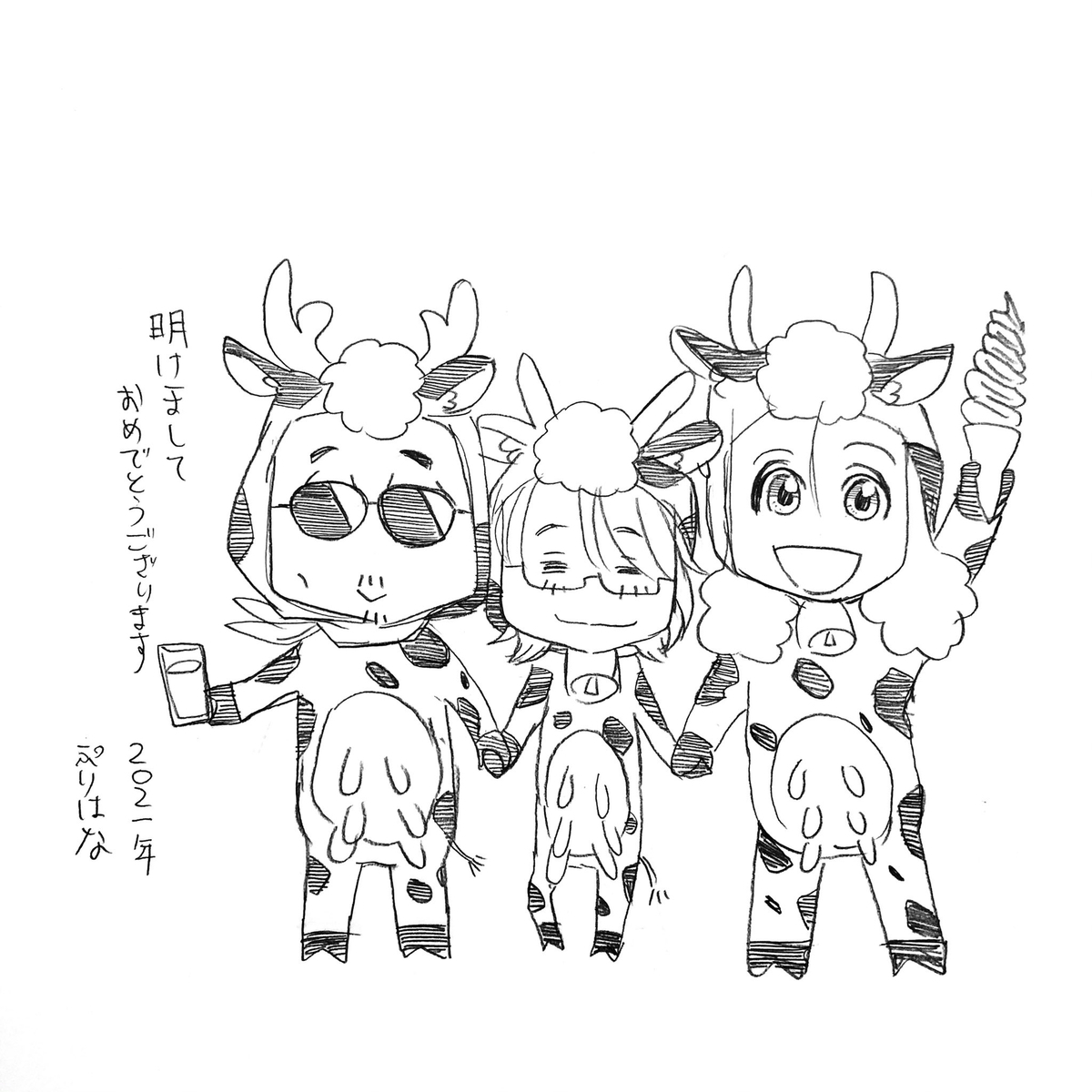 f:id:Priucesshanage:20210102055217j:plain