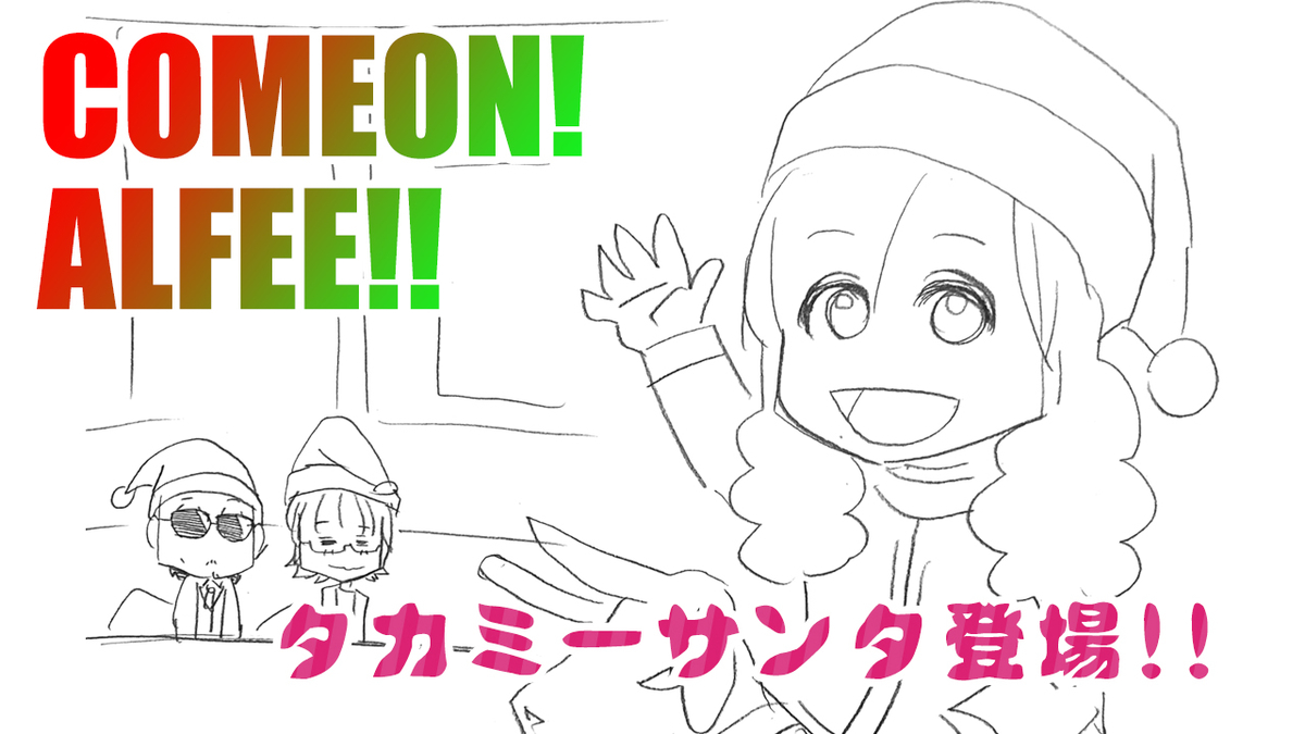 f:id:Priucesshanage:20210102055246j:plain