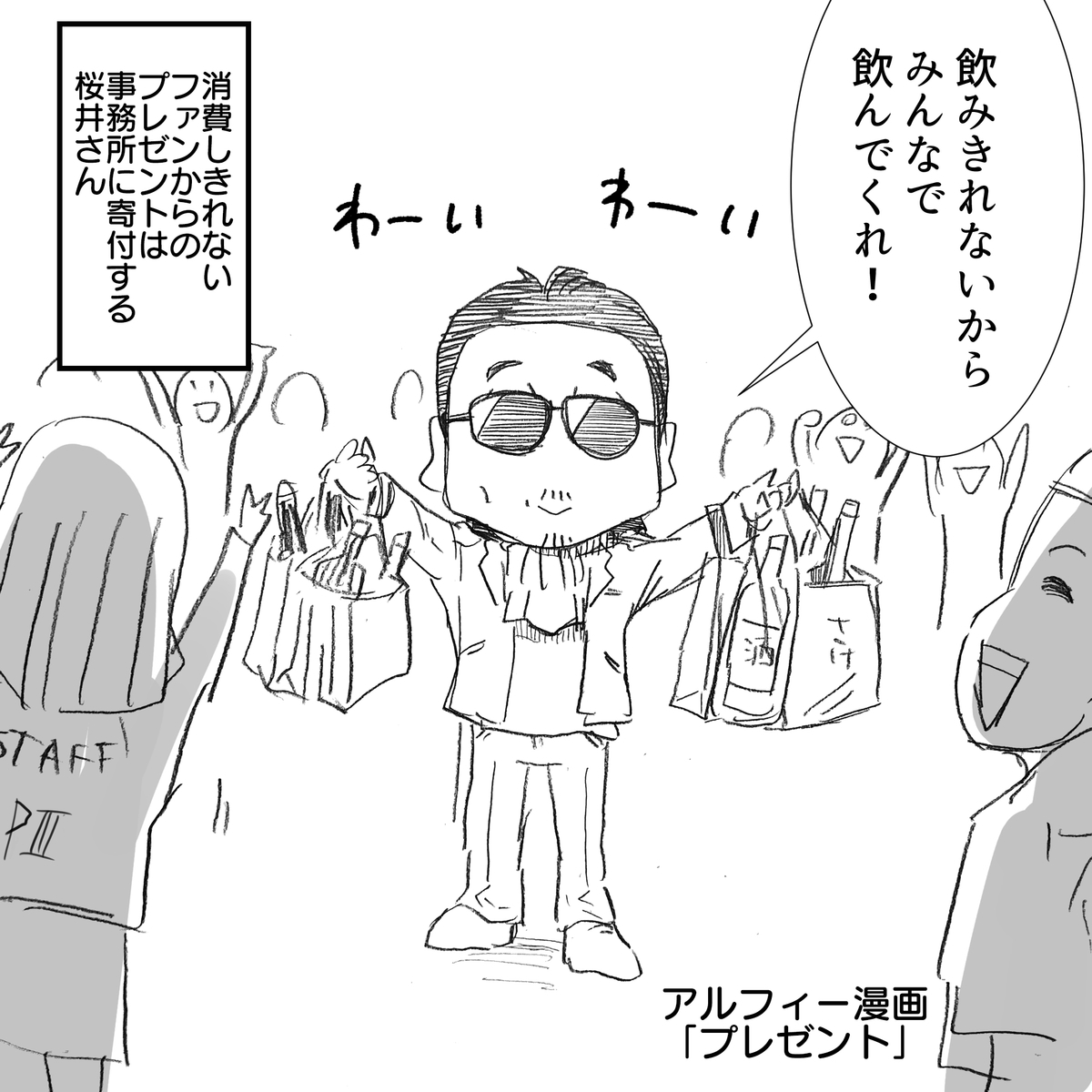 f:id:Priucesshanage:20210106035344j:plain