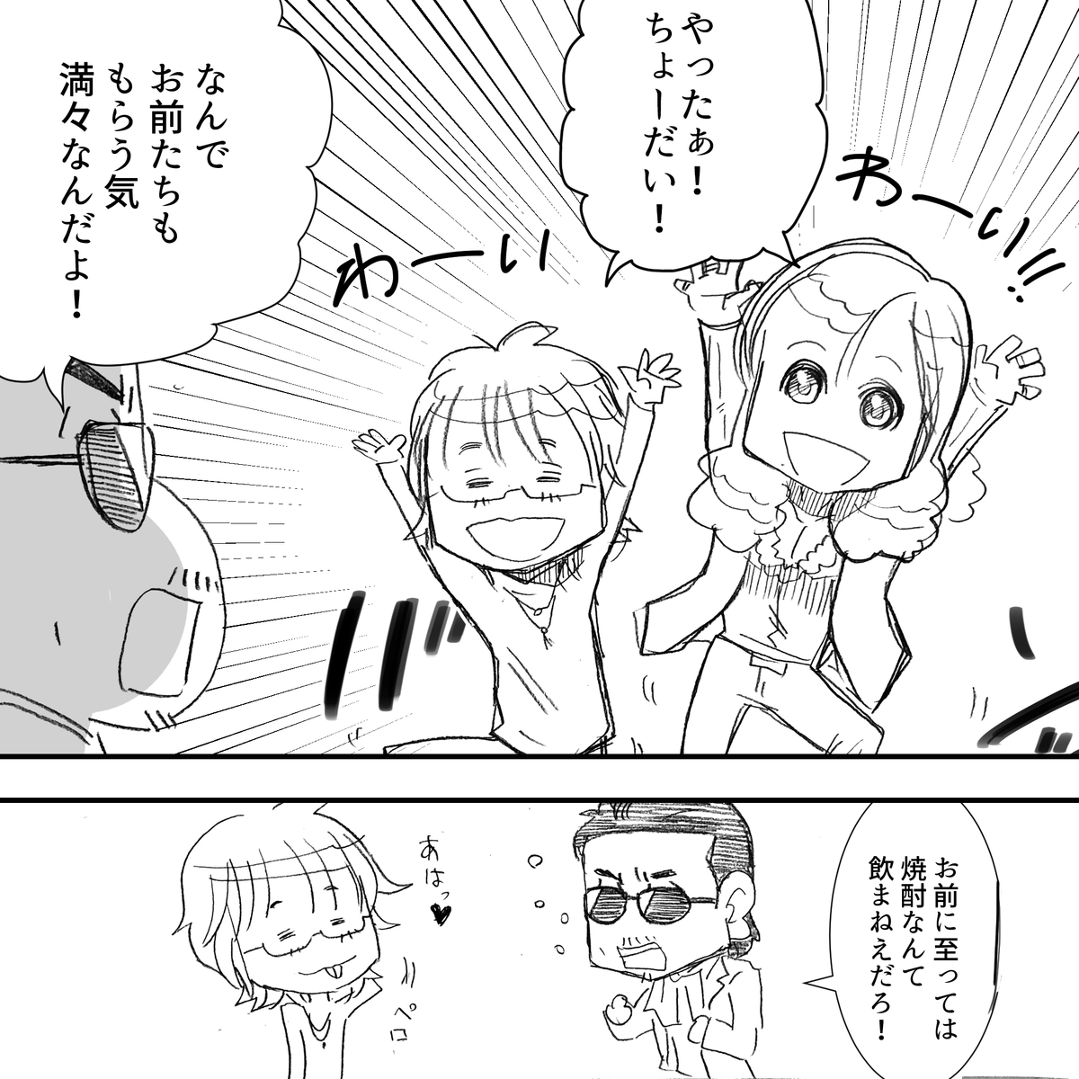 f:id:Priucesshanage:20210106035347j:plain