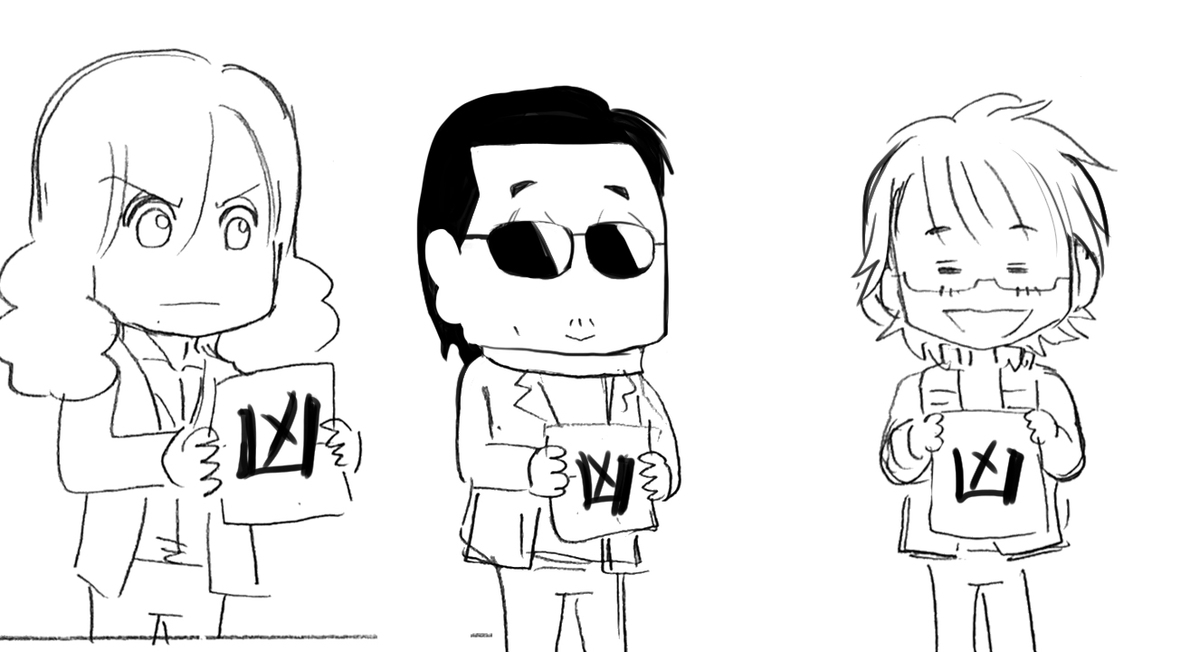 f:id:Priucesshanage:20210107042252j:plain