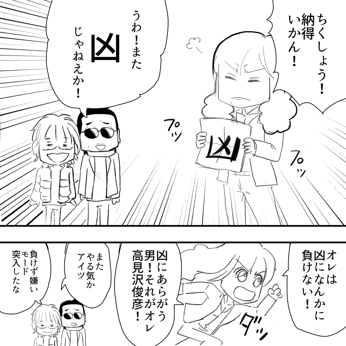 f:id:Priucesshanage:20210107042300j:plain