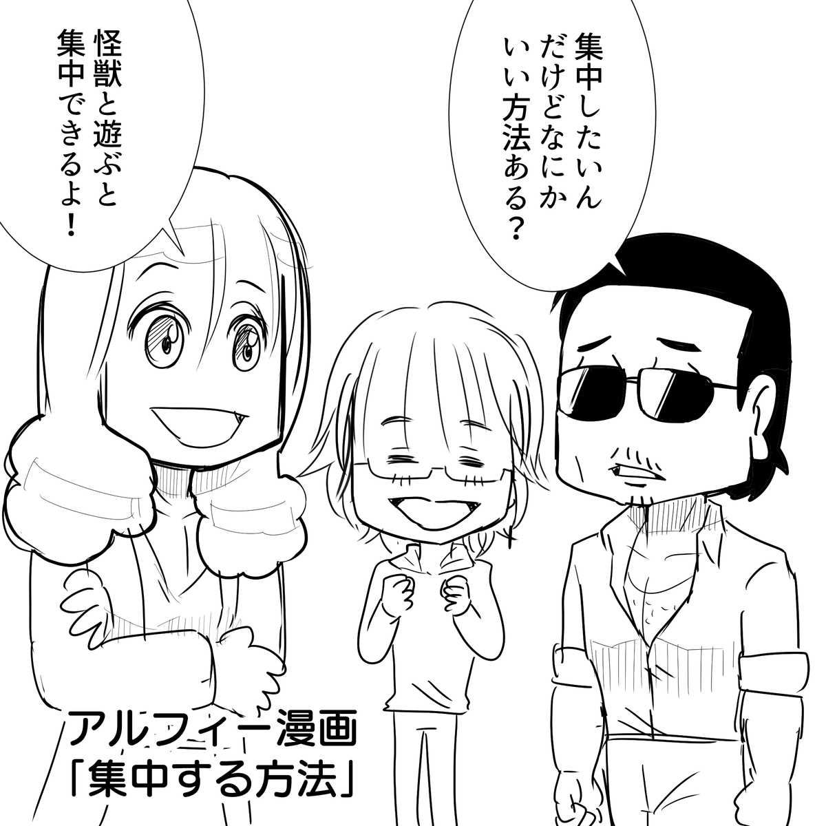 f:id:Priucesshanage:20210108061506j:plain