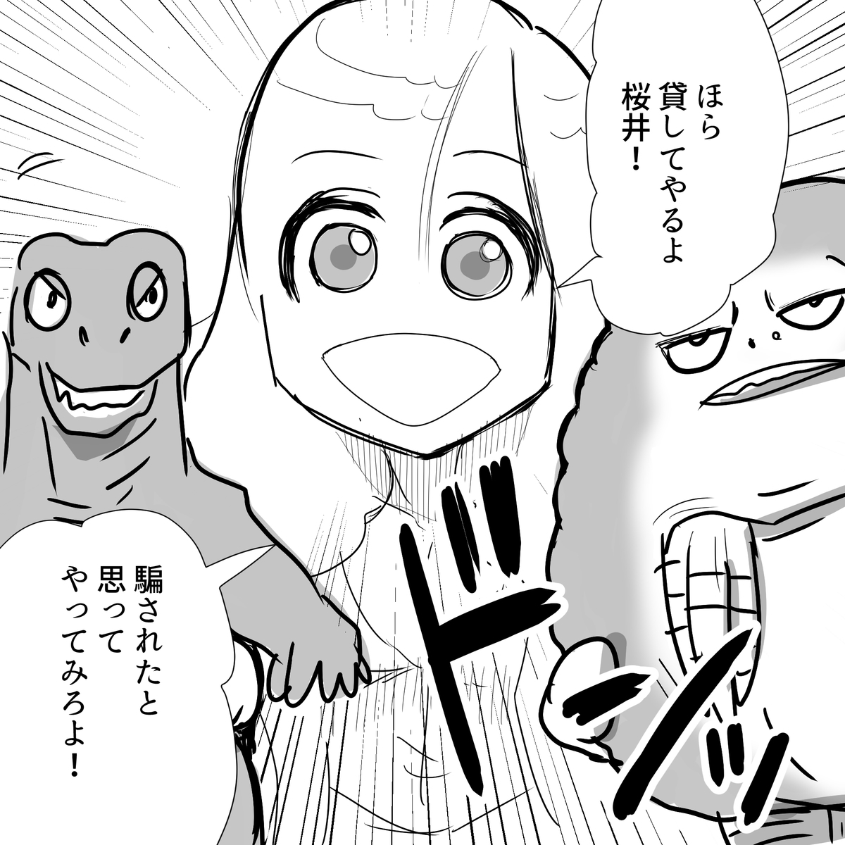 f:id:Priucesshanage:20210108061508j:plain