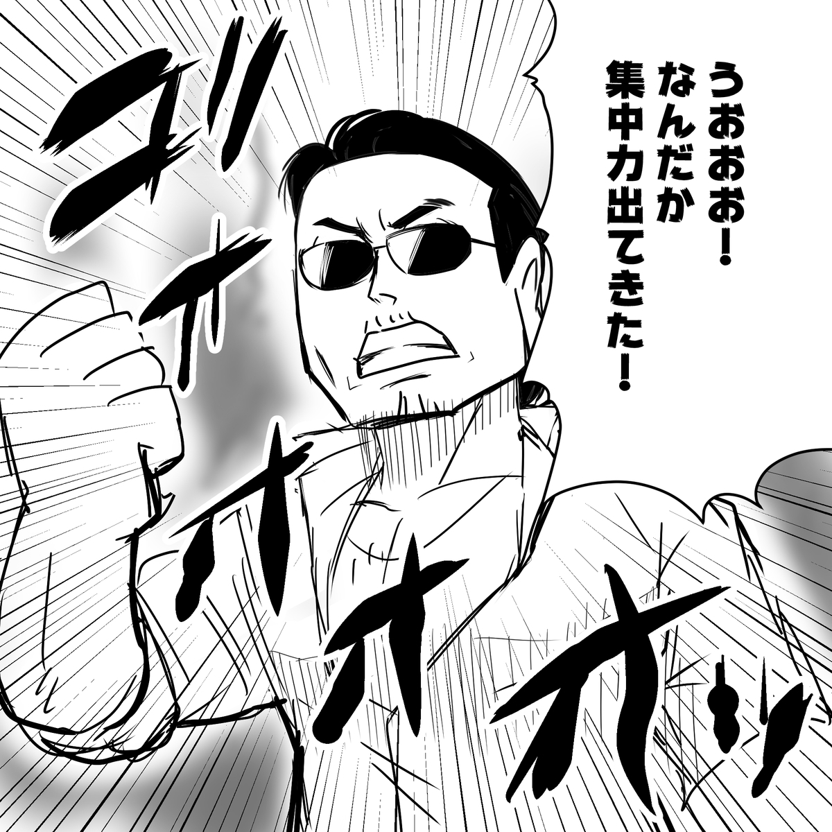 f:id:Priucesshanage:20210108061515j:plain