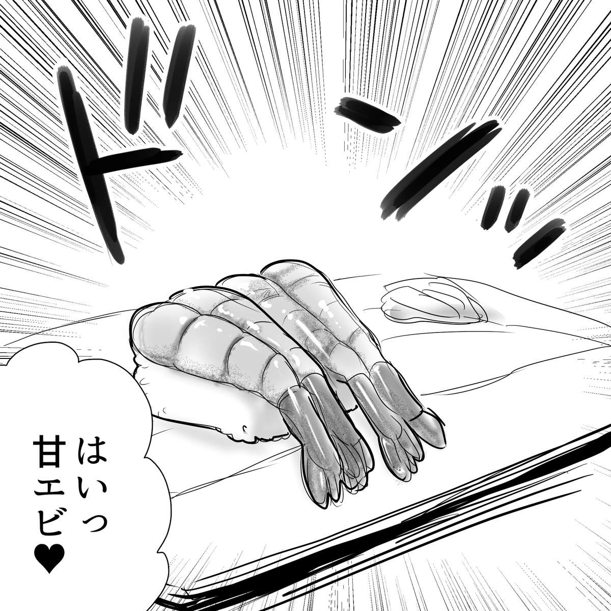 f:id:Priucesshanage:20210111055001j:plain