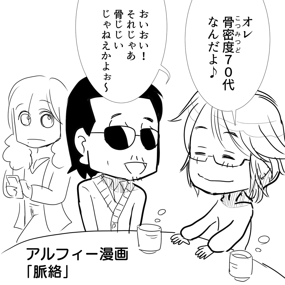 f:id:Priucesshanage:20210119060127j:plain