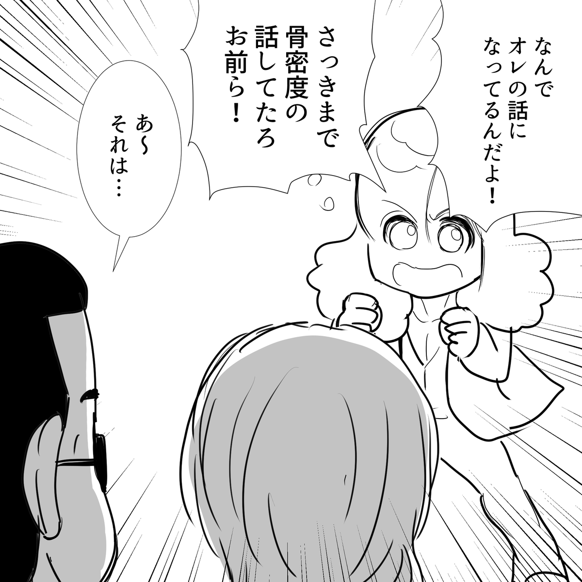 f:id:Priucesshanage:20210119060131j:plain