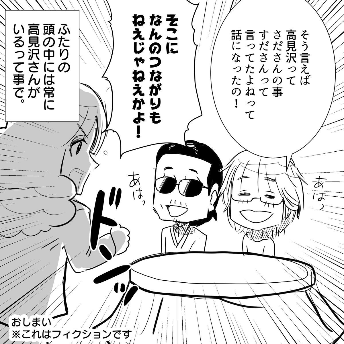 f:id:Priucesshanage:20210119060138j:plain