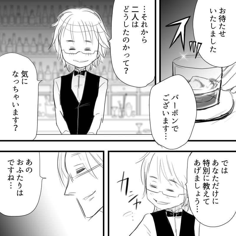 f:id:Priucesshanage:20210122055925j:plain