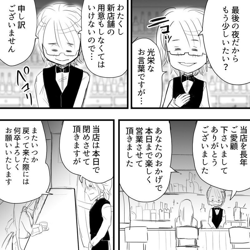 f:id:Priucesshanage:20210122055939j:plain