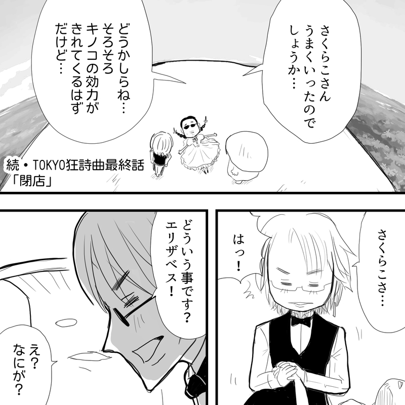 f:id:Priucesshanage:20210122060008j:plain