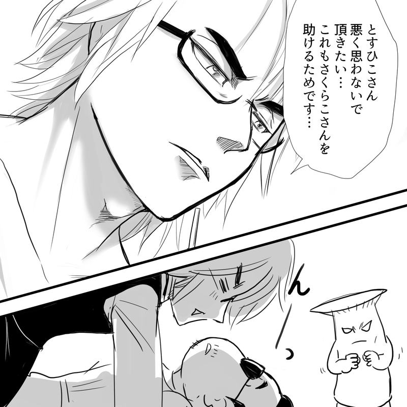 f:id:Priucesshanage:20210122060050j:plain