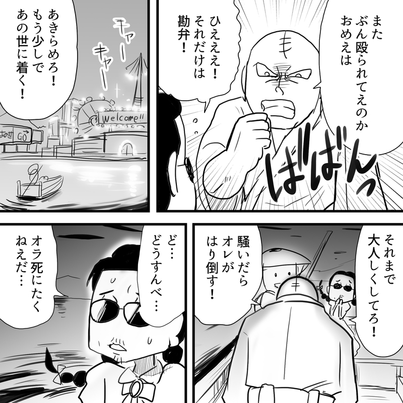 f:id:Priucesshanage:20210122060113j:plain