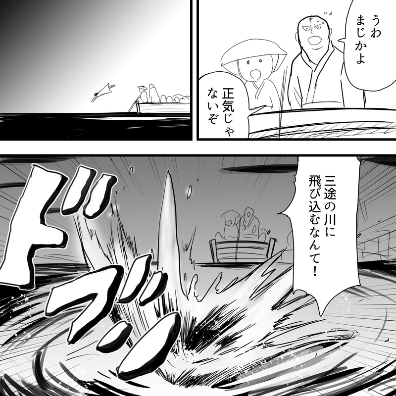 f:id:Priucesshanage:20210122060140j:plain