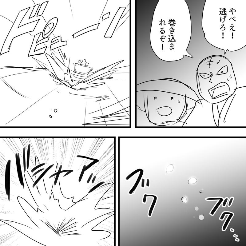 f:id:Priucesshanage:20210122060150j:plain