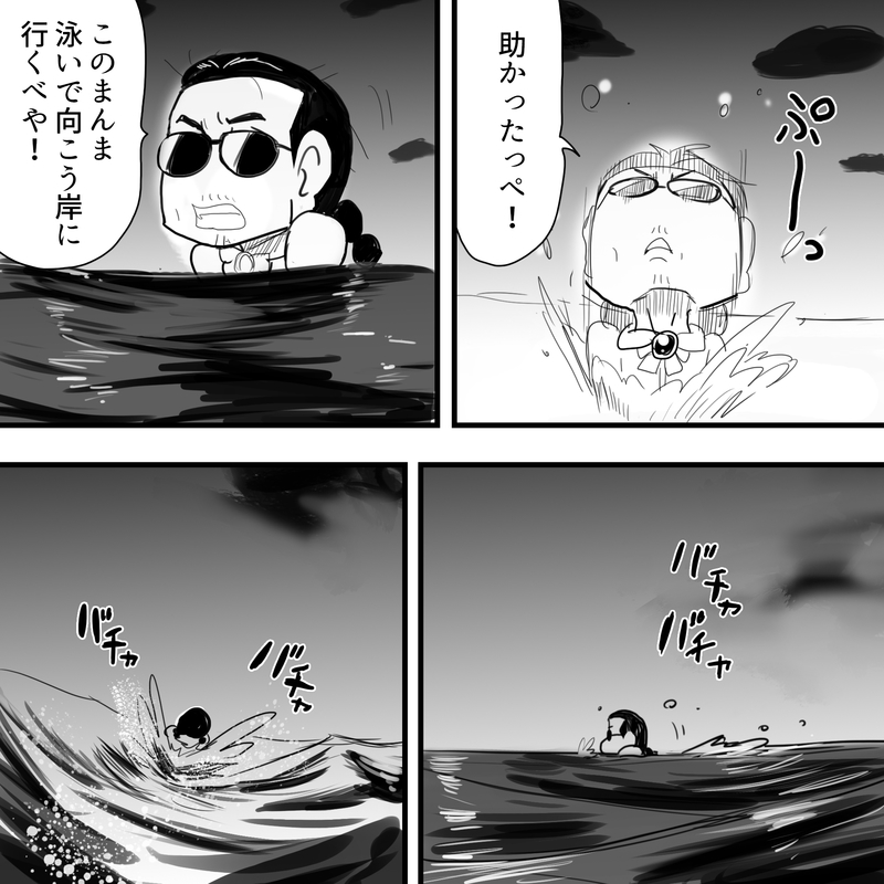 f:id:Priucesshanage:20210122060159j:plain