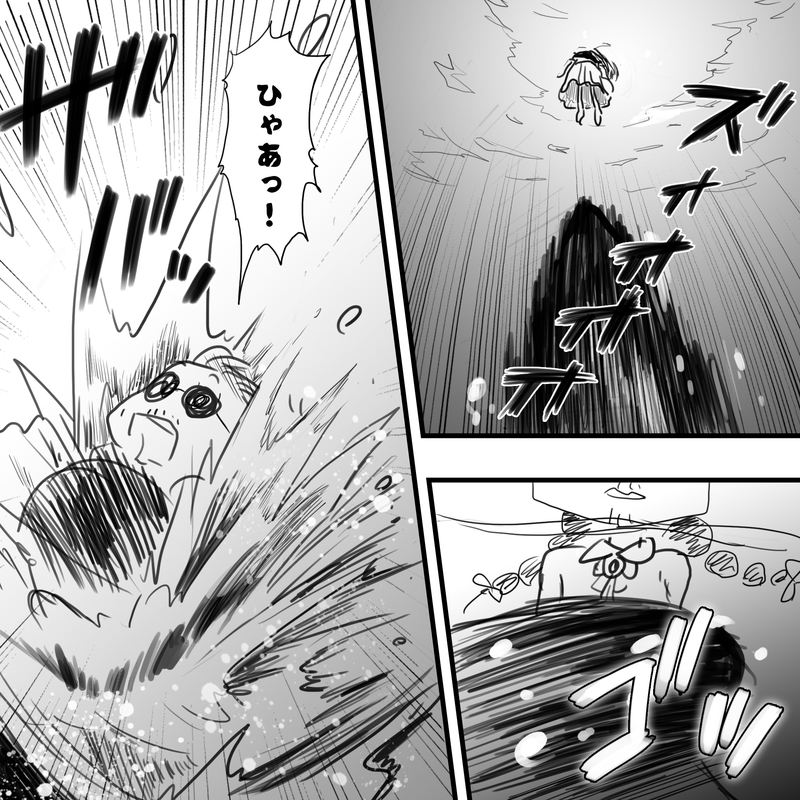 f:id:Priucesshanage:20210122060227j:plain