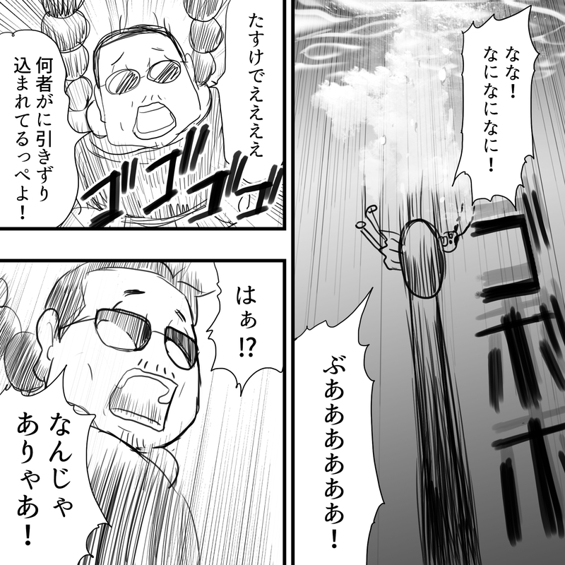 f:id:Priucesshanage:20210122060239j:plain