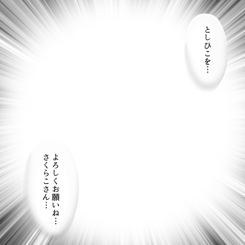 f:id:Priucesshanage:20210122060429j:plain