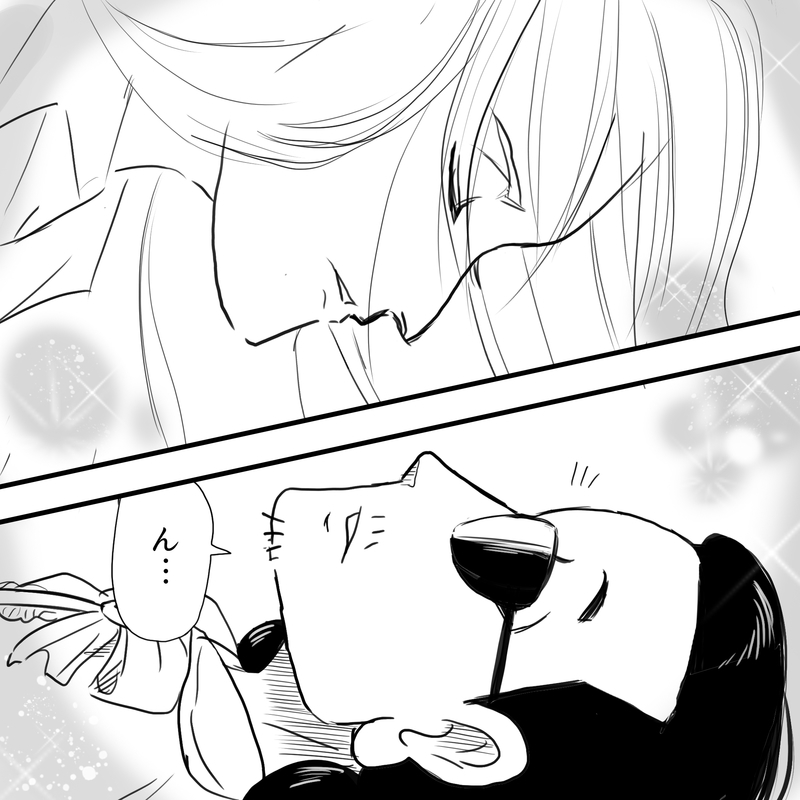 f:id:Priucesshanage:20210122060437j:plain