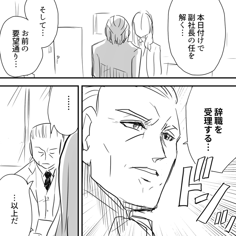 f:id:Priucesshanage:20210122060534j:plain