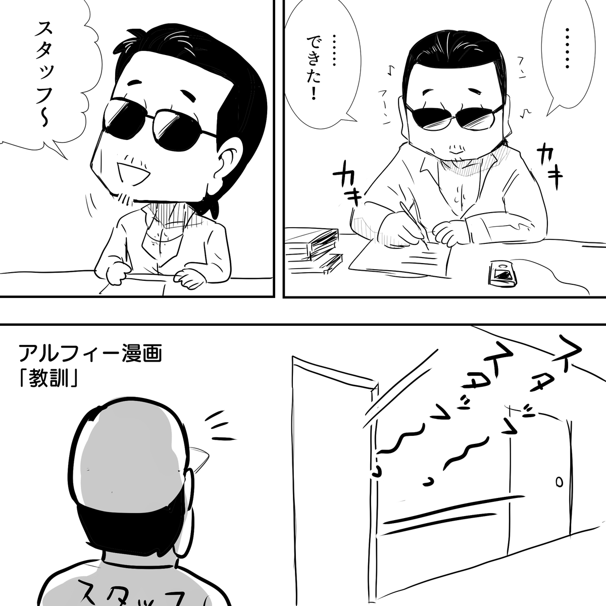 f:id:Priucesshanage:20210124061731j:plain