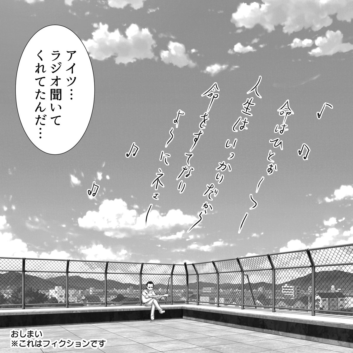 f:id:Priucesshanage:20210124061743j:plain