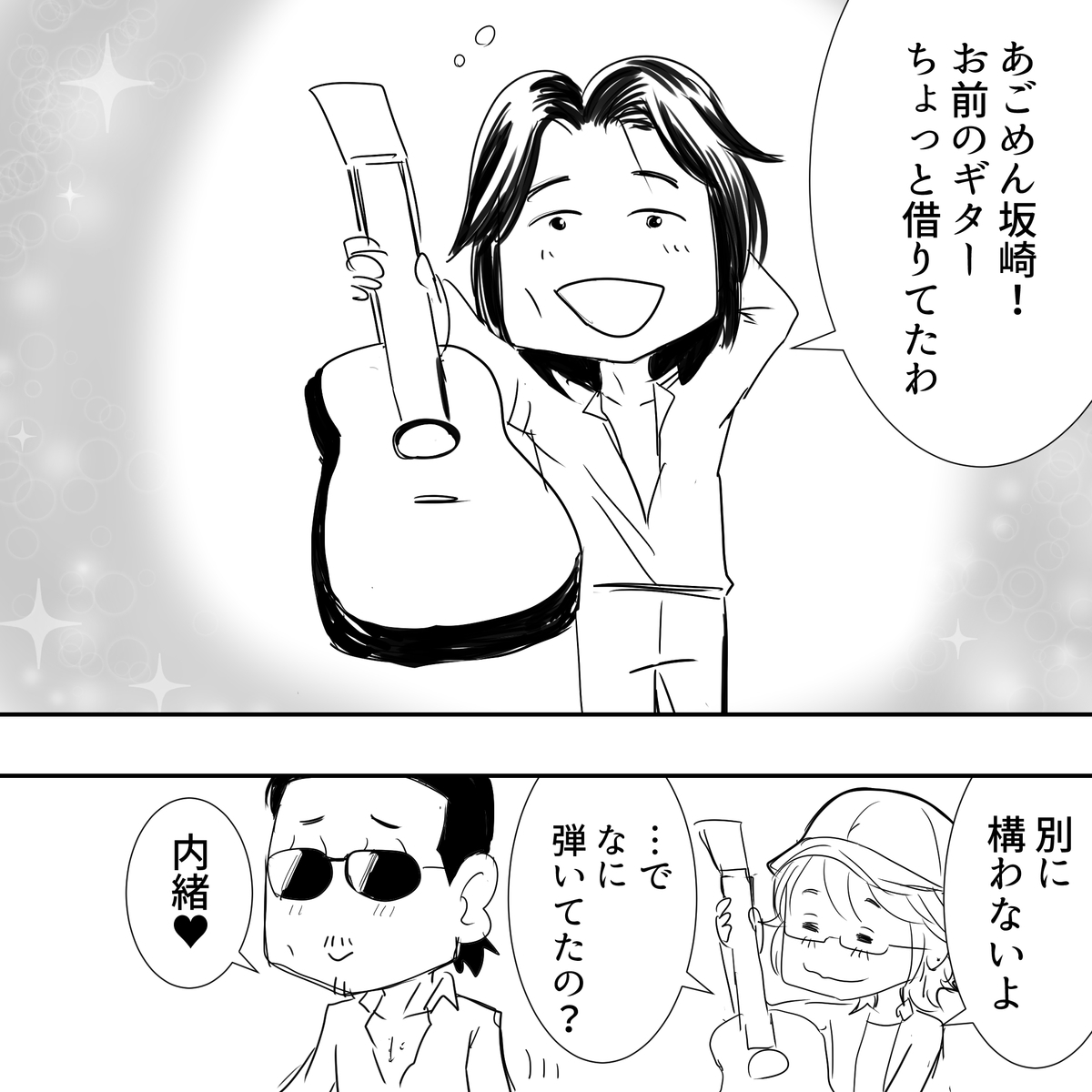 f:id:Priucesshanage:20210124061745j:plain